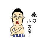 名取とゆかいな仲間たち（個別スタンプ：5）