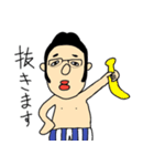 名取とゆかいな仲間たち（個別スタンプ：6）