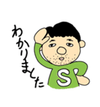 名取とゆかいな仲間たち（個別スタンプ：9）