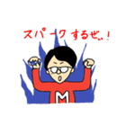 名取とゆかいな仲間たち（個別スタンプ：12）