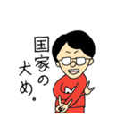 名取とゆかいな仲間たち（個別スタンプ：13）