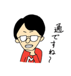 名取とゆかいな仲間たち（個別スタンプ：14）