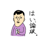 名取とゆかいな仲間たち（個別スタンプ：17）