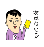 名取とゆかいな仲間たち（個別スタンプ：19）