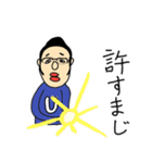 名取とゆかいな仲間たち（個別スタンプ：21）
