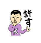 名取とゆかいな仲間たち（個別スタンプ：22）