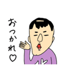 名取とゆかいな仲間たち（個別スタンプ：23）