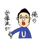 名取とゆかいな仲間たち（個別スタンプ：27）