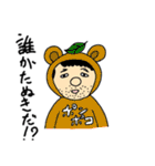 名取とゆかいな仲間たち（個別スタンプ：28）