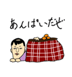 名取とゆかいな仲間たち（個別スタンプ：29）