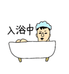 名取とゆかいな仲間たち（個別スタンプ：30）