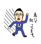 名取とゆかいな仲間たち（個別スタンプ：33）