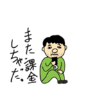 名取とゆかいな仲間たち（個別スタンプ：34）