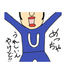 名取とゆかいな仲間たち（個別スタンプ：36）