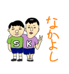 名取とゆかいな仲間たち（個別スタンプ：38）
