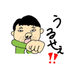 名取とゆかいな仲間たち（個別スタンプ：39）
