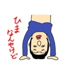 名取とゆかいな仲間たち（個別スタンプ：40）