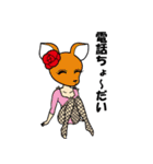 大人の個性心理學スタンプVer.1（個別スタンプ：19）