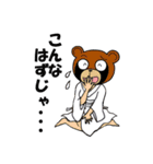 大人の個性心理學スタンプVer.1（個別スタンプ：21）