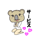 大人の個性心理學スタンプVer.1（個別スタンプ：25）