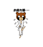 大人の個性心理學スタンプVer.1（個別スタンプ：35）