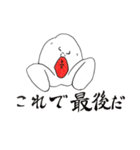 うさタン（個別スタンプ：18）