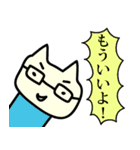 カナイガのねこ（個別スタンプ：18）