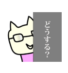 カナイガのねこ（個別スタンプ：24）