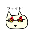 カナイガのねこ（個別スタンプ：25）