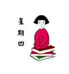 I just looked like a fake（個別スタンプ：4）