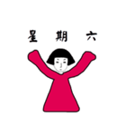 I just looked like a fake（個別スタンプ：6）