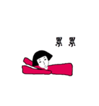 I just looked like a fake（個別スタンプ：15）