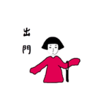 I just looked like a fake（個別スタンプ：17）