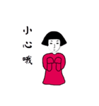 I just looked like a fake（個別スタンプ：18）