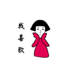 I just looked like a fake（個別スタンプ：22）
