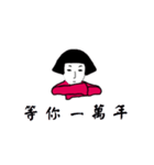 I just looked like a fake（個別スタンプ：23）
