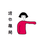I just looked like a fake（個別スタンプ：25）