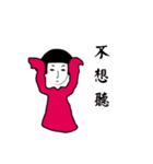 I just looked like a fake（個別スタンプ：26）