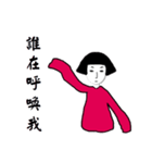 I just looked like a fake（個別スタンプ：27）