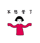I just looked like a fake（個別スタンプ：28）