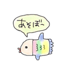 愉快なマンボー（個別スタンプ：2）