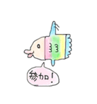 愉快なマンボー（個別スタンプ：3）