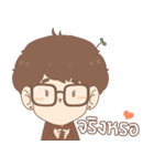 PepiBoy（個別スタンプ：7）