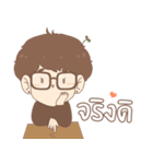 PepiBoy（個別スタンプ：12）