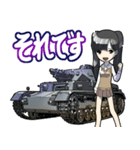 戦車(クルマバイクシリーズ)（個別スタンプ：1）