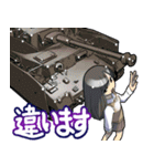 戦車(クルマバイクシリーズ)（個別スタンプ：2）