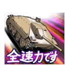 戦車(クルマバイクシリーズ)（個別スタンプ：4）