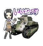 戦車(クルマバイクシリーズ)（個別スタンプ：5）