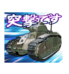 戦車(クルマバイクシリーズ)（個別スタンプ：8）