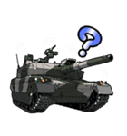 戦車(クルマバイクシリーズ)（個別スタンプ：11）